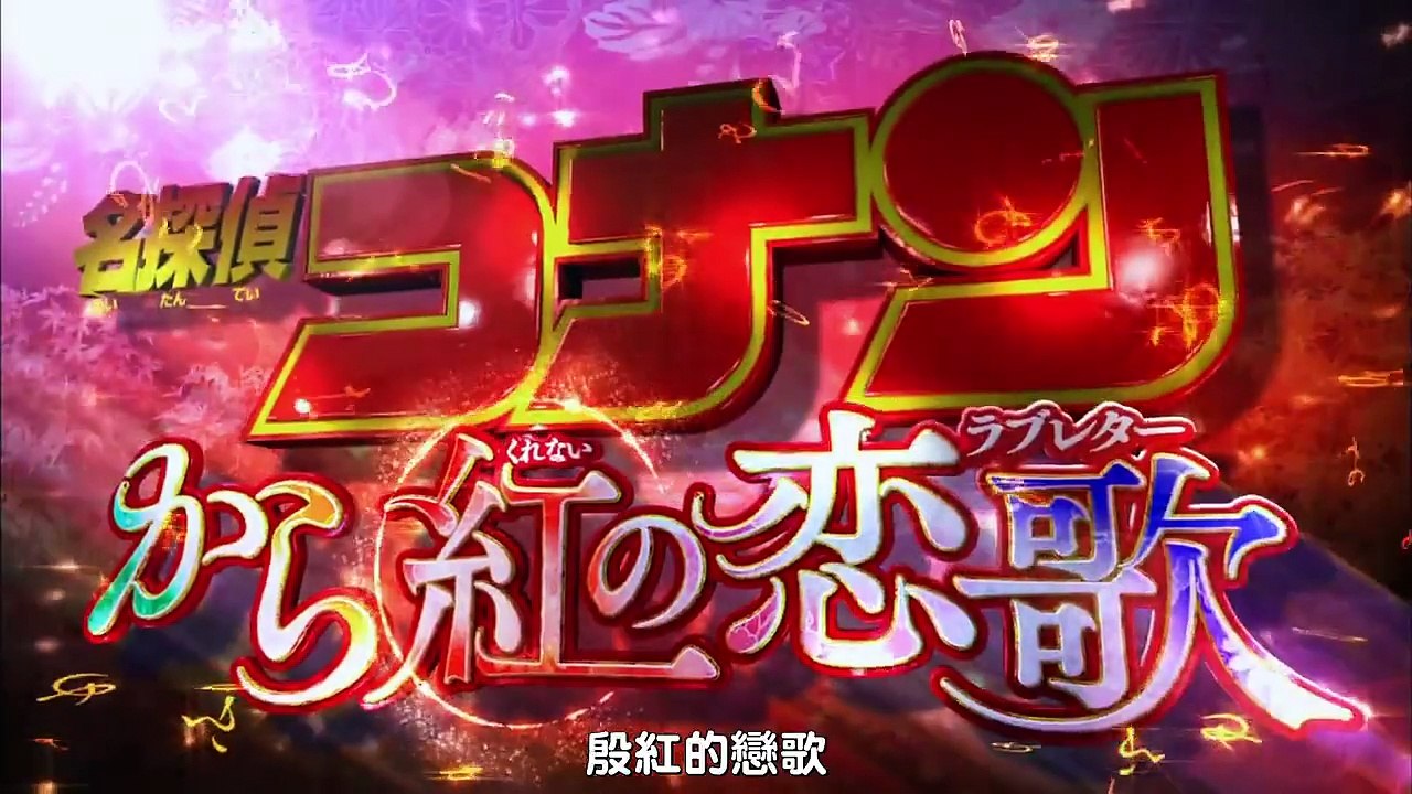 唐紅的戀歌 【M21 特別節目 宮川大輔&吉岡里帆 解讀蘊藏的心意】
