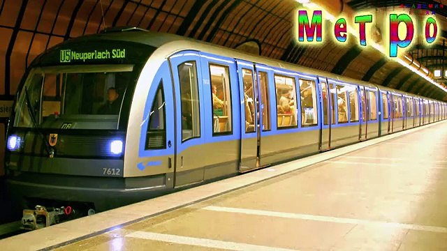 Железнодорожный транспорт Часть 5 развивающие мультики для маленьких детей и малышей