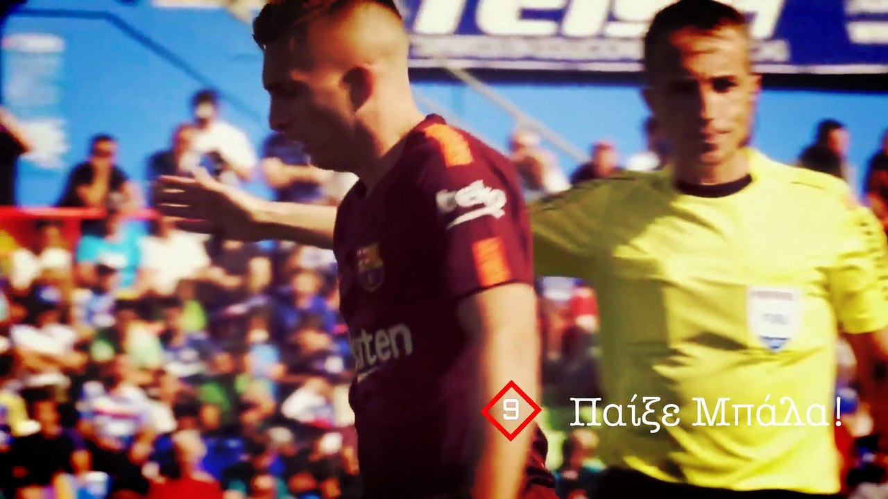 deulofeu 4