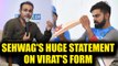 Virender Sehwag speaks on Virat Kohli's form in ODI series against Australia | Oneindia News