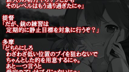 ヤンデレ対決！？「曙vs青葉」【艦これSS】提督「スカート捲りをしようかと思う・・・」【１】艦隊これくしょん