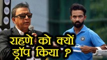 India vs Australia T20I: Sunil Gavaskar questions KL Rahul's selection in Team | वनइंडिया हिंदी
