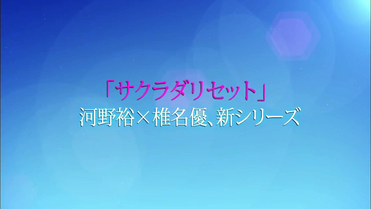 【河野裕 新シリーズ】ウォーター＆ビスケットのテーマ【スニーカー文庫TVCM】-YBch4Gk66y0
