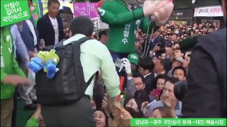 [안철수 걸어서 국민속으로_광주] 하이라이트 영상