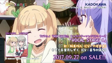 TVアニメ「NEW GAME!!」キャラクターソングCDシリーズ「VOCAL STAGE 4」試聴動画-VluVZjjOFzQ