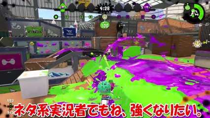 殺害予告してきた夏休みキッズとタイマンしてボコしたら重大な結末に!?【スプラトゥーン2】