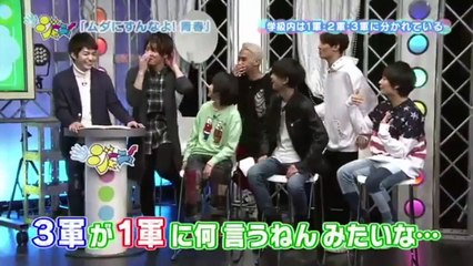 まいジャニ #220 2017年3月19日 170319