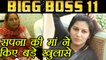 Bigg Boss 11: Sapna Chaudhary MOTHER Neelam Chaudhary NEVER wanted her to go in show | FilmiBeat