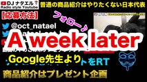 [龍・趙・子・アニメ題材？]超カッコいいーハンドスピナー達もプレゼントだっ♪第2弾【商品紹介はプレゼント企画】