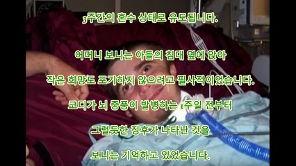 감동 친구 집에 외출한 17세!그날 밤 인생이 일변! 충격의 진단의 기적
