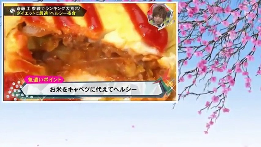 キスマイbusaiku 斎藤工 6月6日 Video Dailymotion