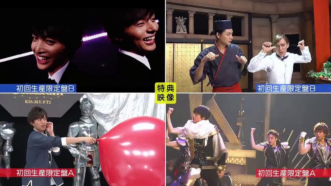 Kis My Ft2 キスマイ CM