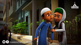 Islamic Kids Cartoon - 3D Animation - Bakra Eid - Eid-ul-Adha - HD - 2017