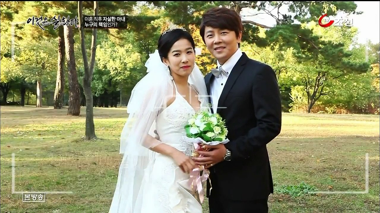 이것은 실화다 아내는 누가 죽였는가 (141110)