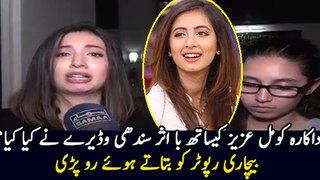 What happened with actress Komal Aziz ? Shocking Video