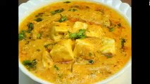 How to make Shahi Paneer ,Recipe of Shahi Paneer by Khana Manpasand
