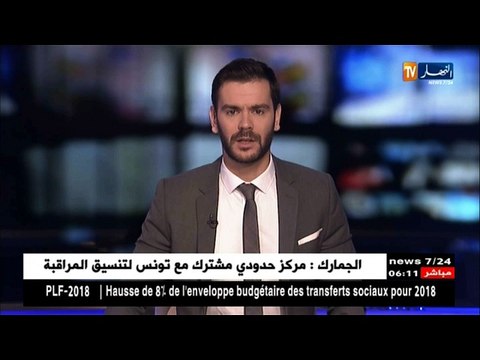 جامعة تيزي وزو تمنح دكتوراه فخرية للفنان أيت منقلات