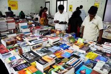 சத்தியமங்கலத்தில் நடைபெற்ற புத்தக கண்காட்சி - வீடியோ