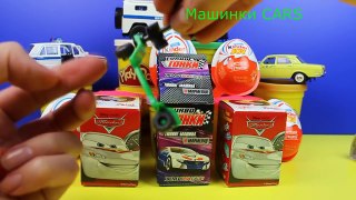 МАШИНКИ CARS Surprise eggs: дпс, Милиция ОМОН, милиция ДПС, такси, тачки, гонки Развивающий мультик