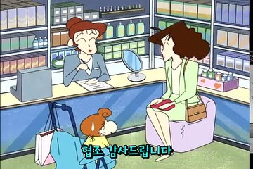 한국미방영크레용신짱 500화주름 펴져앙~ 닌자입니다 아빠랑 무리해서 놀자