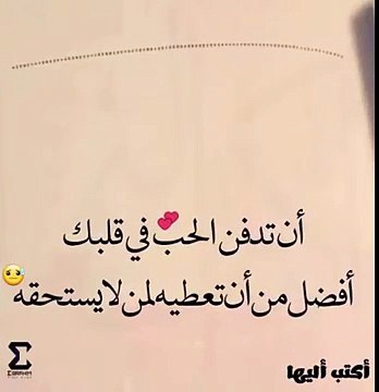 موسيقى مع كلمات ستجعلك تبكى