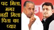 Akhilesh Yadav declared SP president, Mulayam Yadav didn't attend convention | वनइंडिया हिंदी