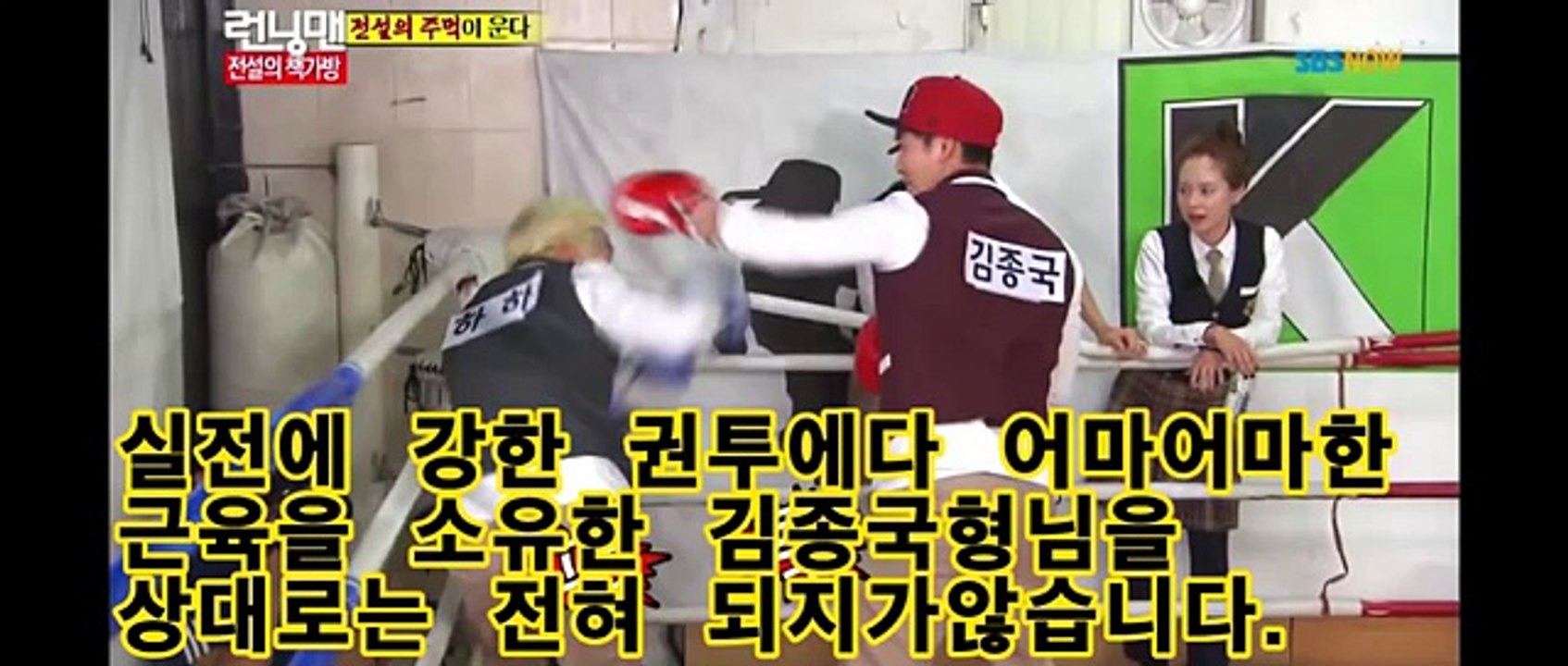 견자단vs김종국 고민 할것도없이 종국형님의 압도적인 승리 ㅇㅈ?