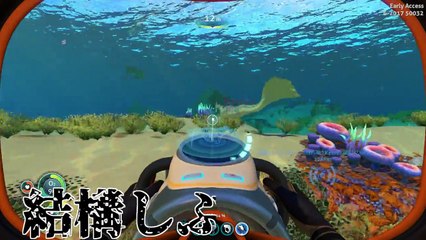 【サバイバル実況】大型潜水艦作ったら家が壊れた:Part12【Subnautica】