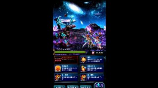 【FFBE】サクラを借りて「エラフィケラス」に行ってみよう！！