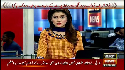 Nawaz Sharif's plane stopped at the runway