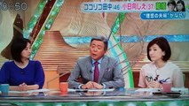 ココリコ田中が離婚発表、「理想の夫婦」に何が？ 2017年5月3日