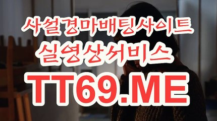 서울경마 , 부산경마 , TT 69 . Me 경정일정