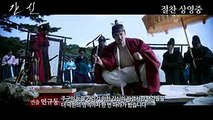 Korean Movie 간신 (The Treacherous, 2015) 집중 분석 영상 (Analysis Video)