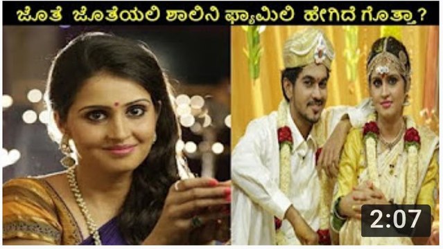 Ashitha Chandrappa photos Ashitha Chandrappa Family Photos Jothe Jotheyali Kannada Serial - YouTube