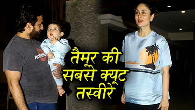 Taimur Ali Khan CUTEST MOMENTS With Saif Ali Khan At Soha Ali Khan Birthday Party