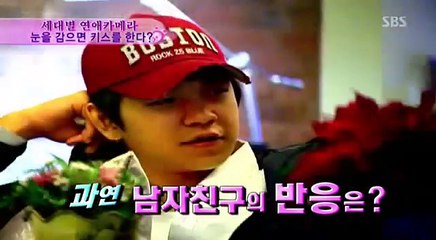 눈을 감으면 키스를 한다??