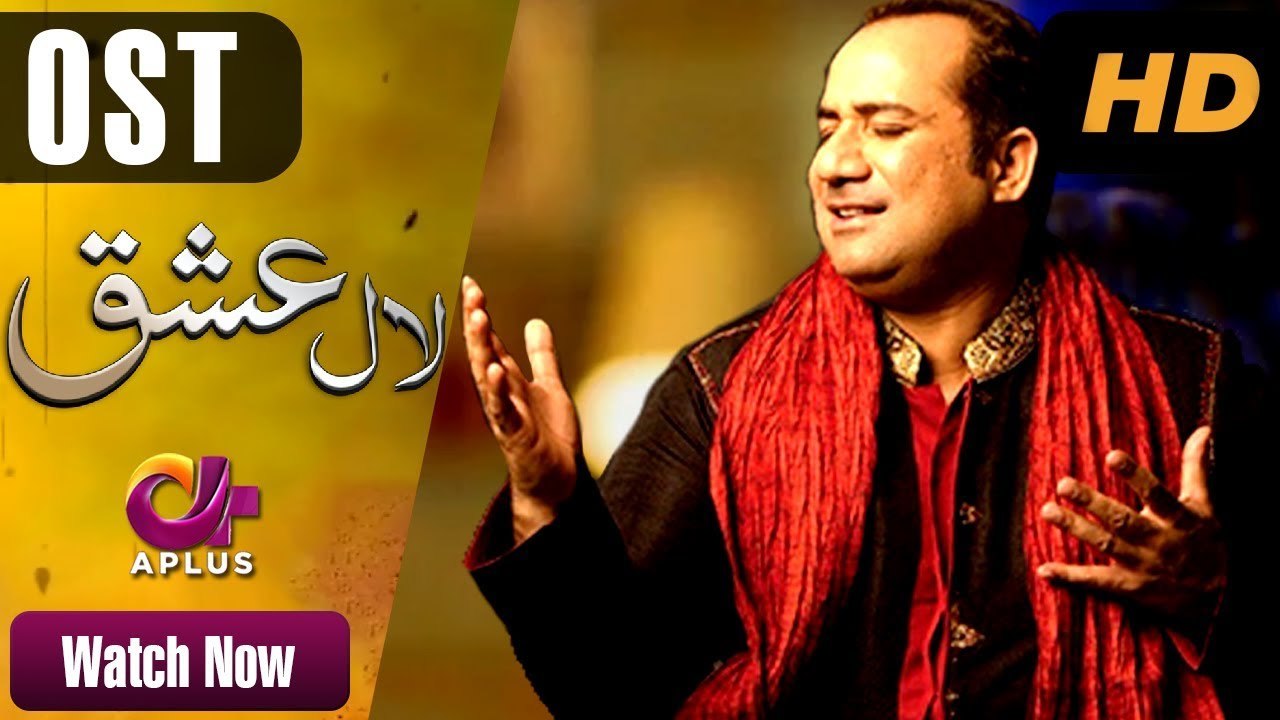 Laal ishq ost Aplus (A sequel of Landa Bazar)