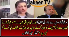 Maryam Nawaz Feeding Nawaz Sharif against Judiciary