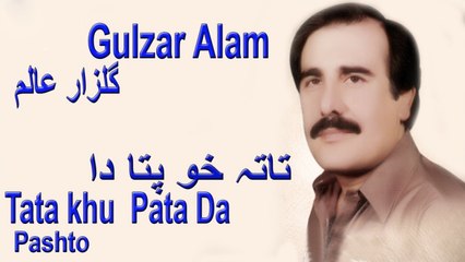Gulzar Alam - Tata Khu Pata Da