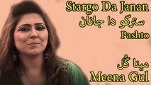 Meena Gul - Stargo Da Janan
