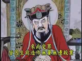 TỘI SÁT SANH HẠI MANG ĐỌA VÀO ĐẠI ĐỊA NGỤC