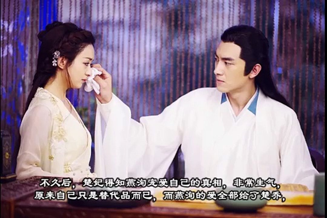 楚乔传：燕洵找到楚乔替代品“楚妃”，极尽宠爱，最后她毁容自尽