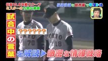 【キリトルTV】プロ野球最高視聴率48 8％ 伝説の10 8決戦をキリトル。