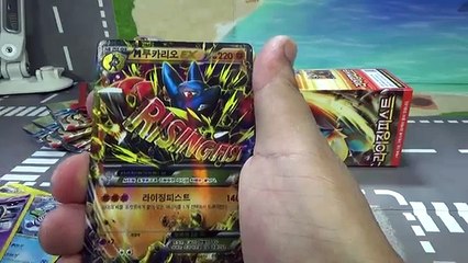 포켓몬카드 라이징피스트 포켓몬XY 확장팩 EX 포켓몬 게임카드 개봉기 리뷰