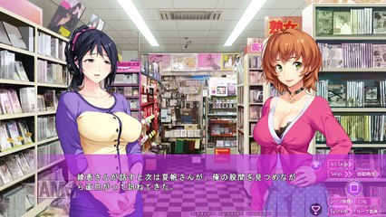 ◇エロゲ体験版実況◇ママのおっぱい◇part6