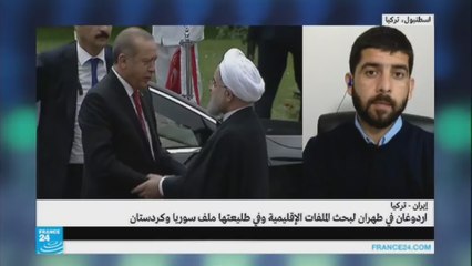 تناغم في المواقف بين تركيا وإيران