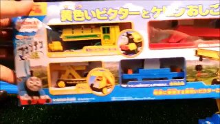 Plarail Yellow Victor set new Unboxing review and first run