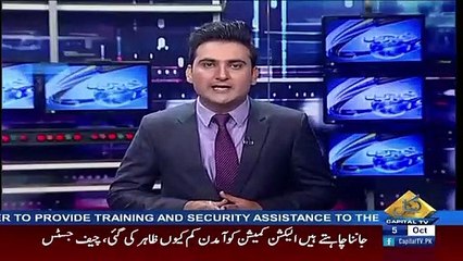 What DG ISPR Asif Ghafoor is Going To Do Today