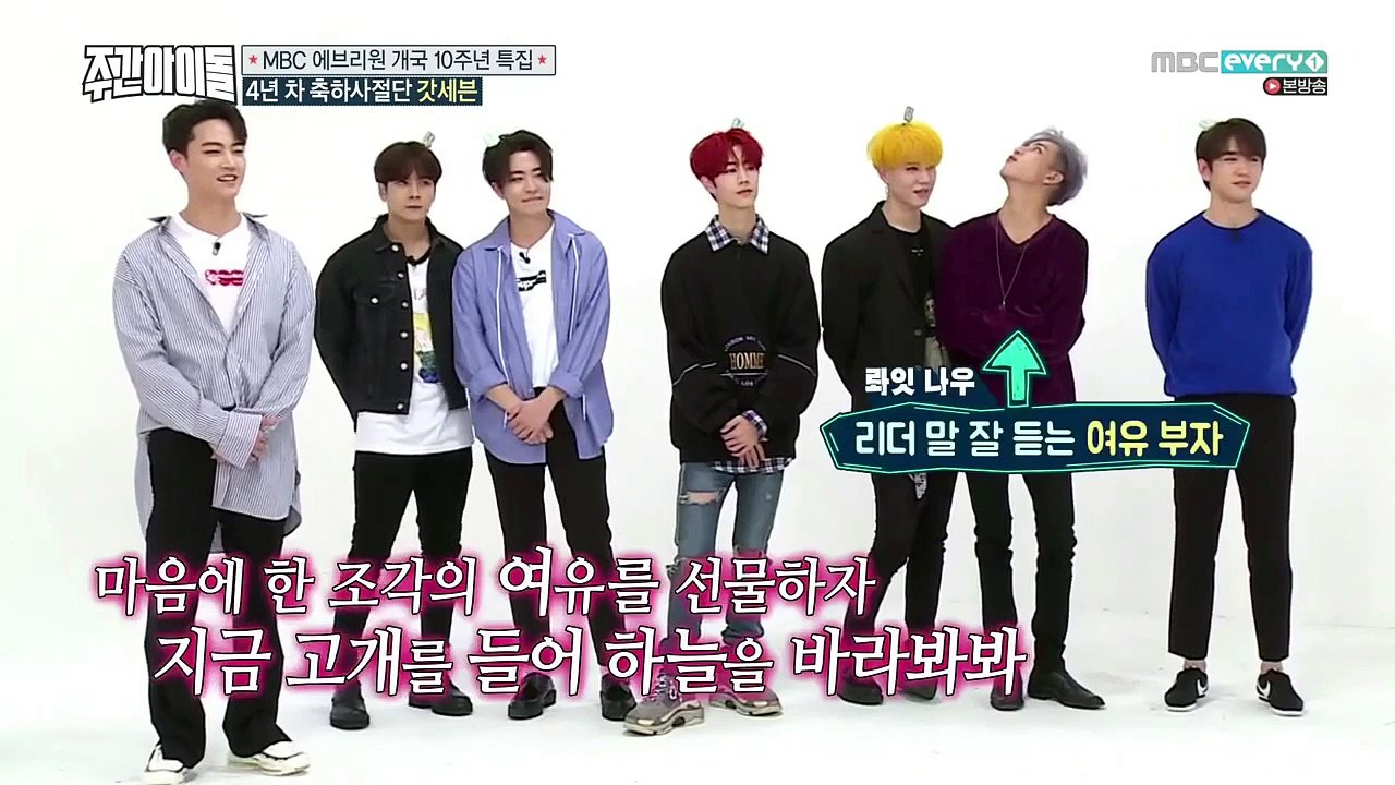 171004 週間アイドル GOT7 cut