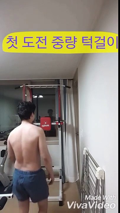 39살 풀업 pull up 생에 첫 중량턱걸이 7.5kg